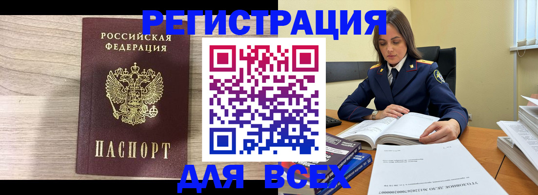 временная регистрация госуслуги в Никольском